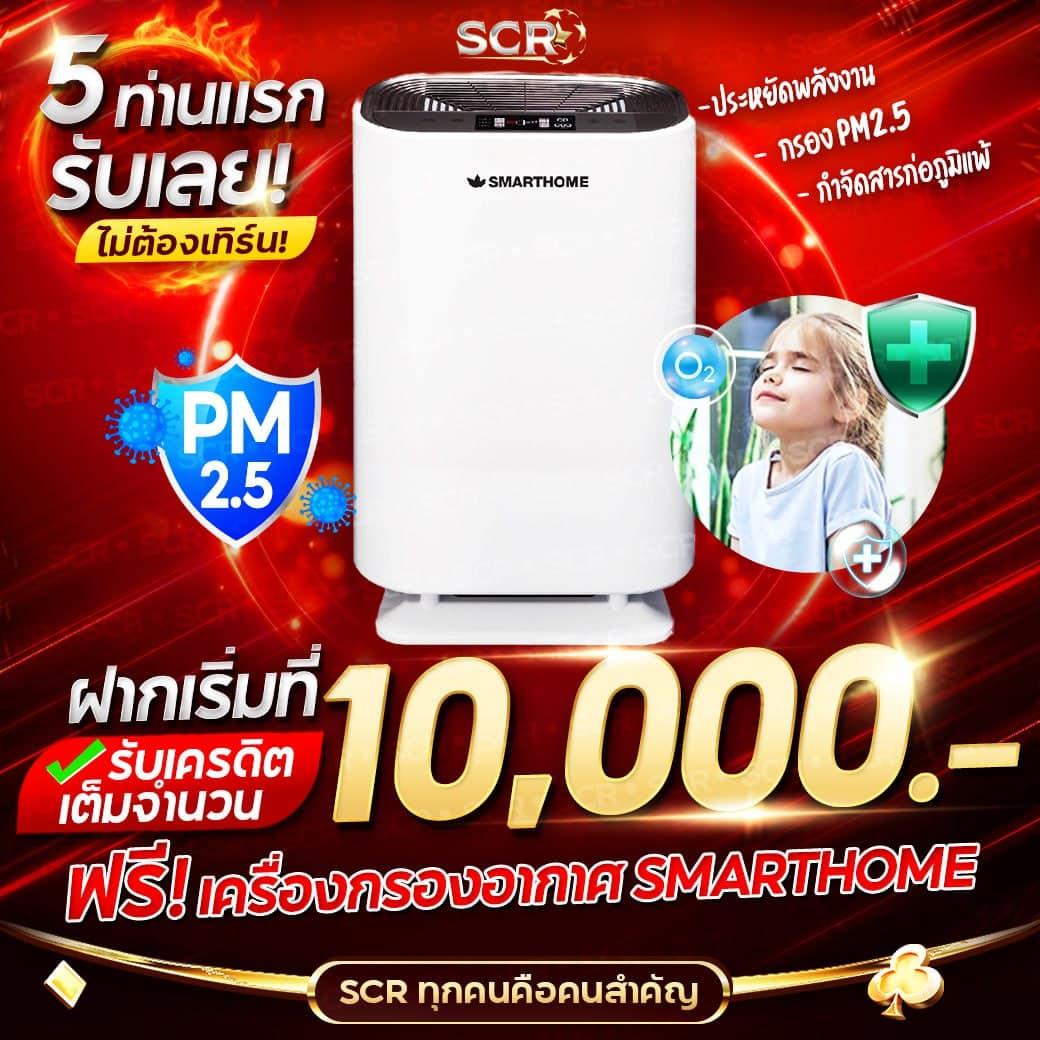 สล็อต MegaBet เว็บเดียวครบ จบทุกความบันเทิงในไทย