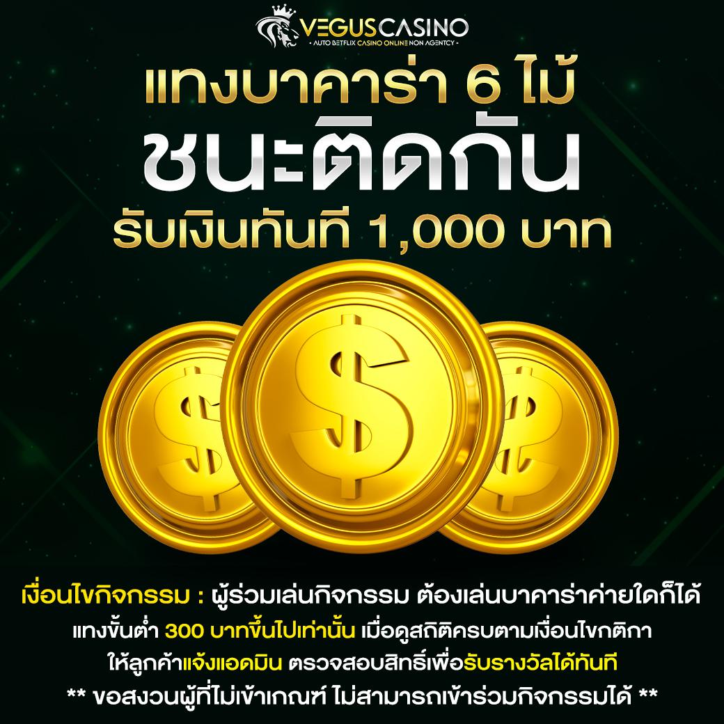 สล็อต Noname 789 คาสิโนออนไลน์ยอดนิยม บริการครบวงจร 2024
