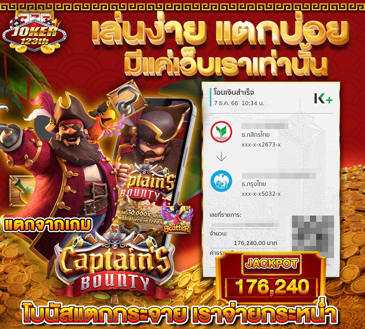 สล็อต PG42 เว็บตรง เดิมพันง่าย จบครบในที่เดียว