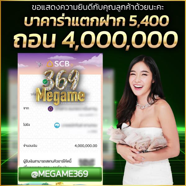 สล็อต PG Betflik เครดิต ฟรี 50 ล่าสุด เล่นฟรีไม่มีเงื่อนไข