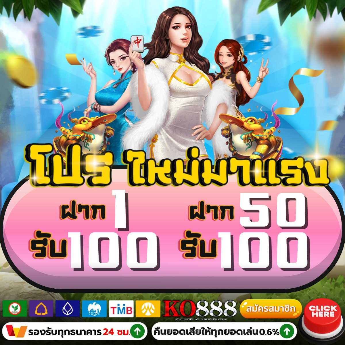 สล็อต PG ทดลองเล่น ค่ายอันดับ 1 ลุ้นโชคง่าย จ่ายเต็มแน่นอน
