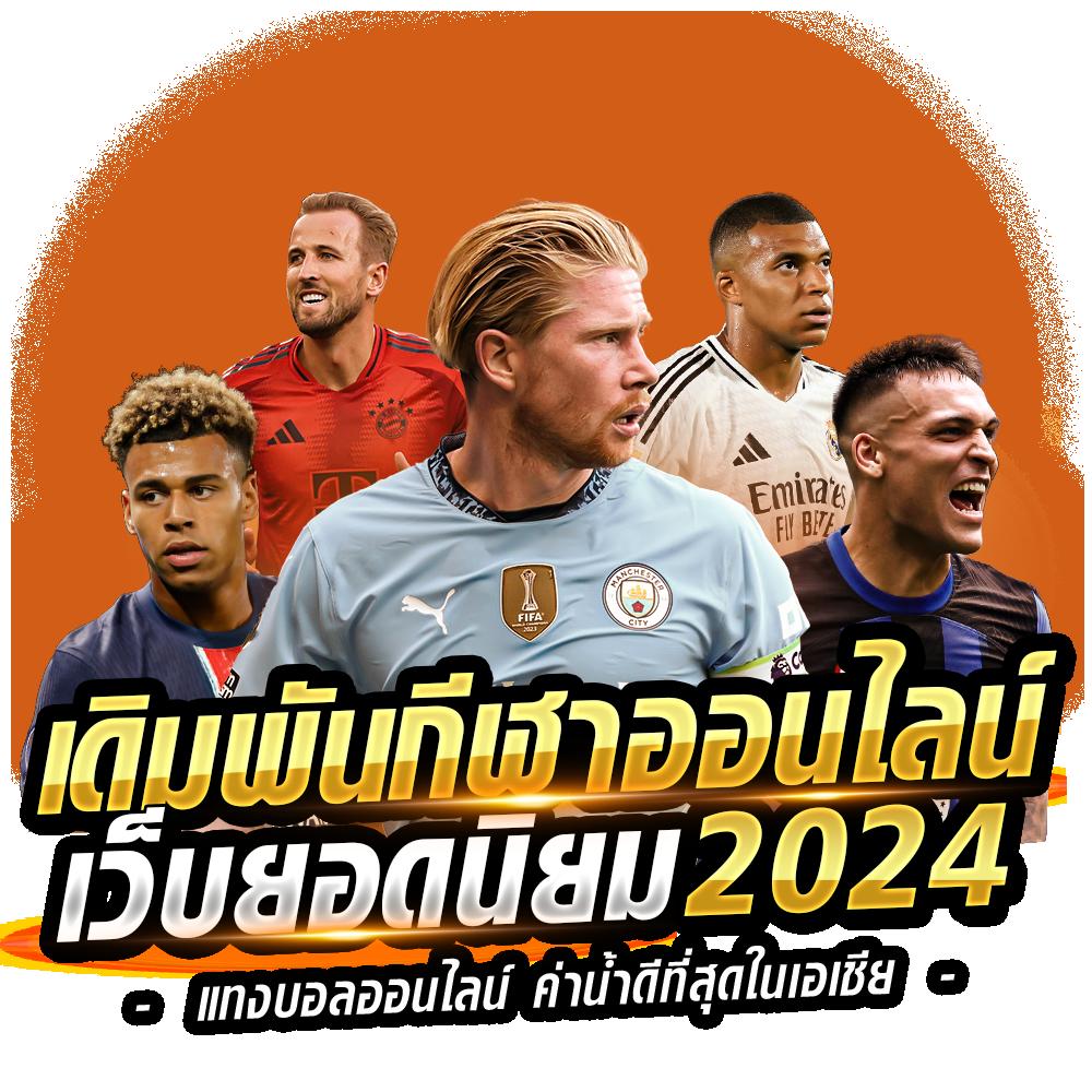 สล็อต PG ฝาก 1 รับ 100 โปรโมชั่นสุดคุ้ม จัดเต็มที่เดียว