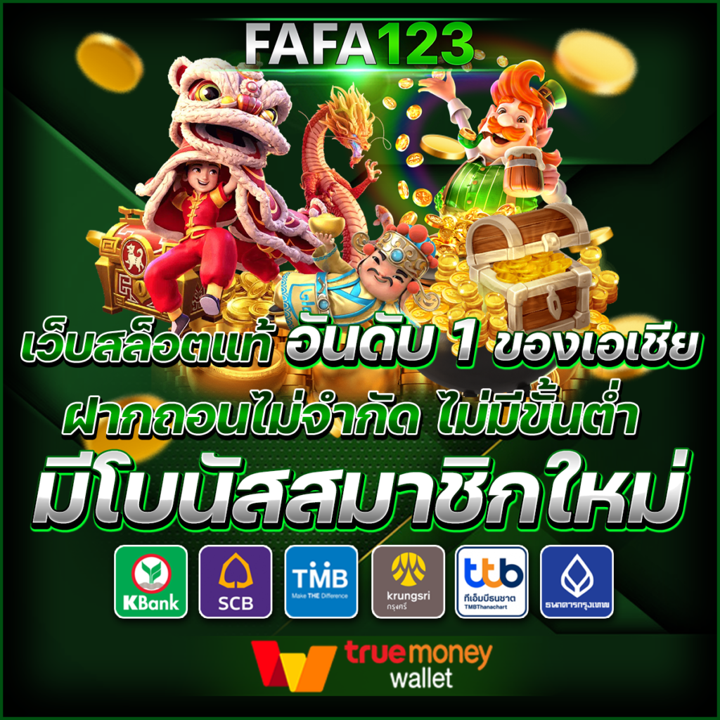 สล็อต PG ม่วง รวมเกมฮิต สไตล์ใหม่ล่าสุด 2024