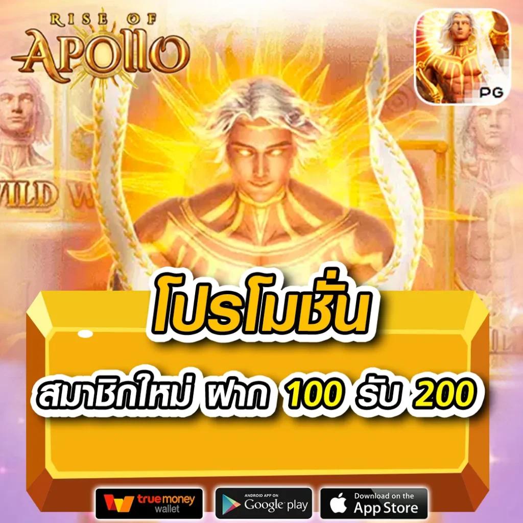 สล็อต PG สีชมพู เว็บตรง มั่นใจได้ เล่นง่าย จ่ายจริง 2024