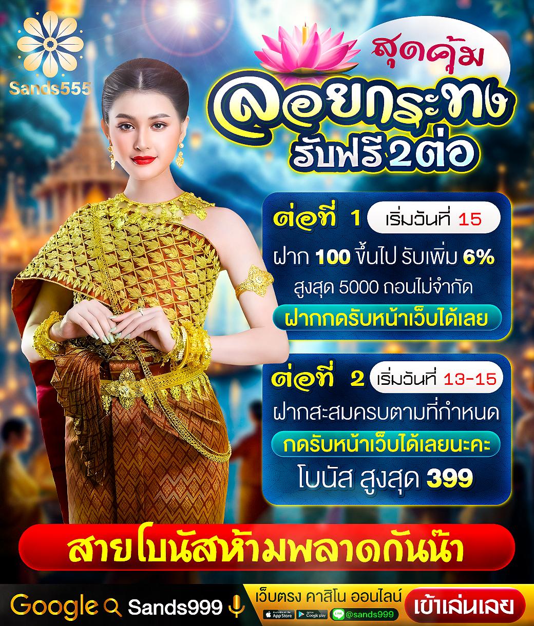 สล็อต PG เว็บตรง แตกหนัก 2024 พร้อมโปรโมชั่นสุดคุ้ม