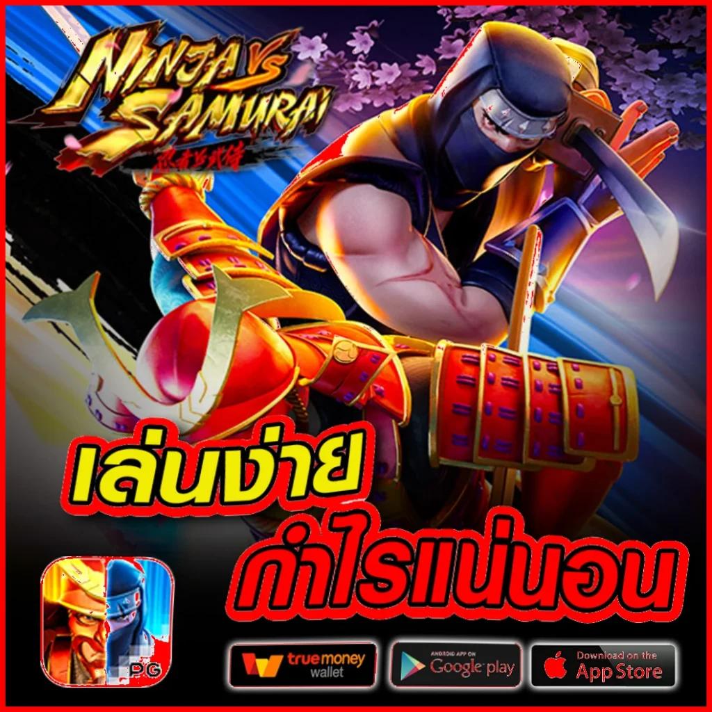 สล็อต PK89 เกมฮิตยอดนิยมในไทย พร้อมให้บริการแล้ววันนี้