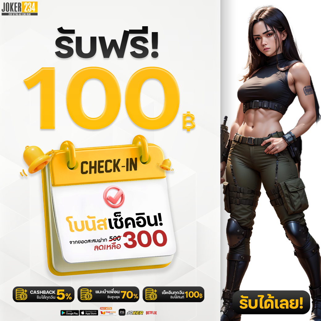 สล็อต WY เว็บตรง ปลอดภัย มั่นคง บริการทันใจ 2024