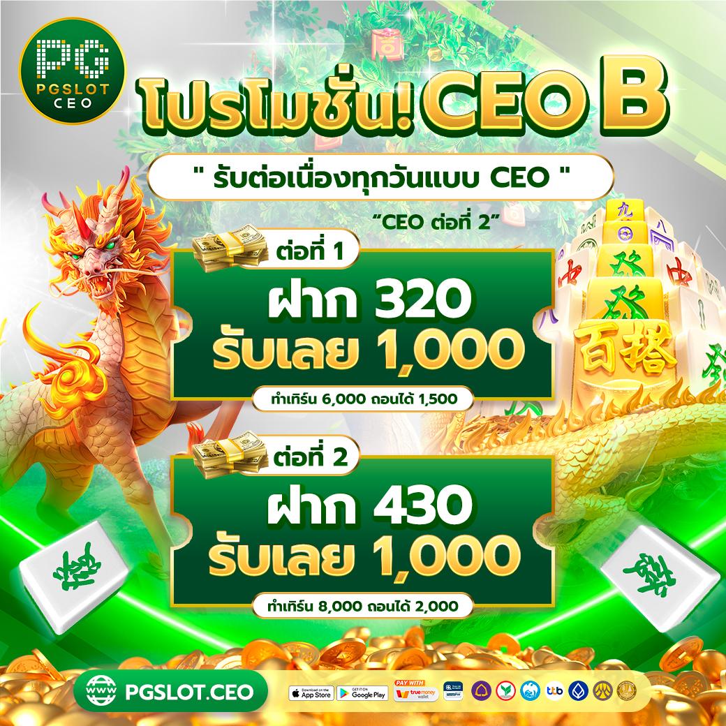 สล็อต XO เว็บ ตรง ครบทุกเกม จบในเว็บเดียว โบนัสสุดคุ้ม