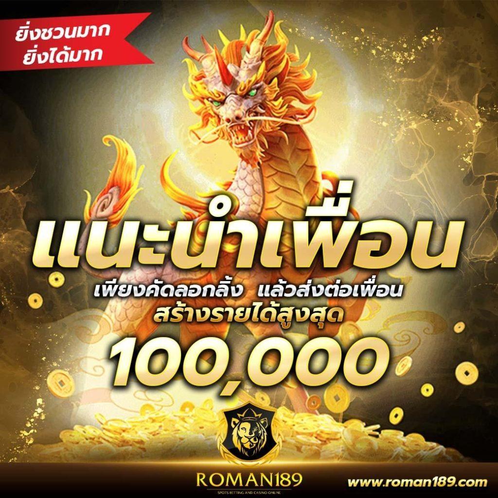 สล็อต Zumo88 ทางเข้าเกมคาสิโนออนไลน์ยอดนิยมในไทย
