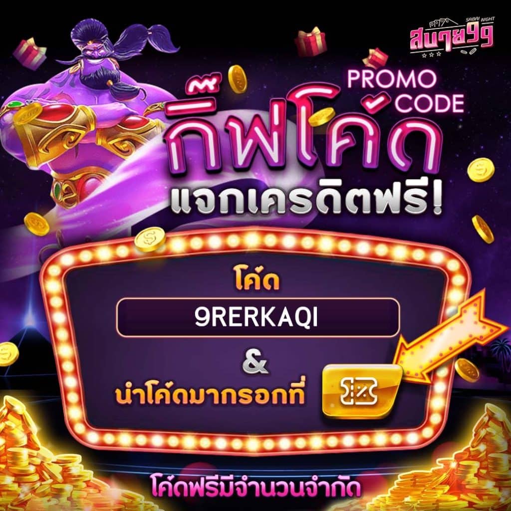 สล็อต demo เว็บตรง ระบบใหม่ล่าสุด เริ่มเสี่ยงโชคง่ายจ่ายจริง