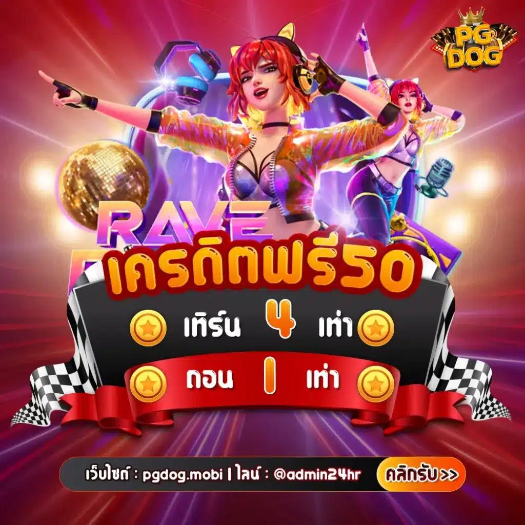 สล็อต fun88 คาสิโนครบวงจร รองรับความสนุกสูงสุดปี 2024