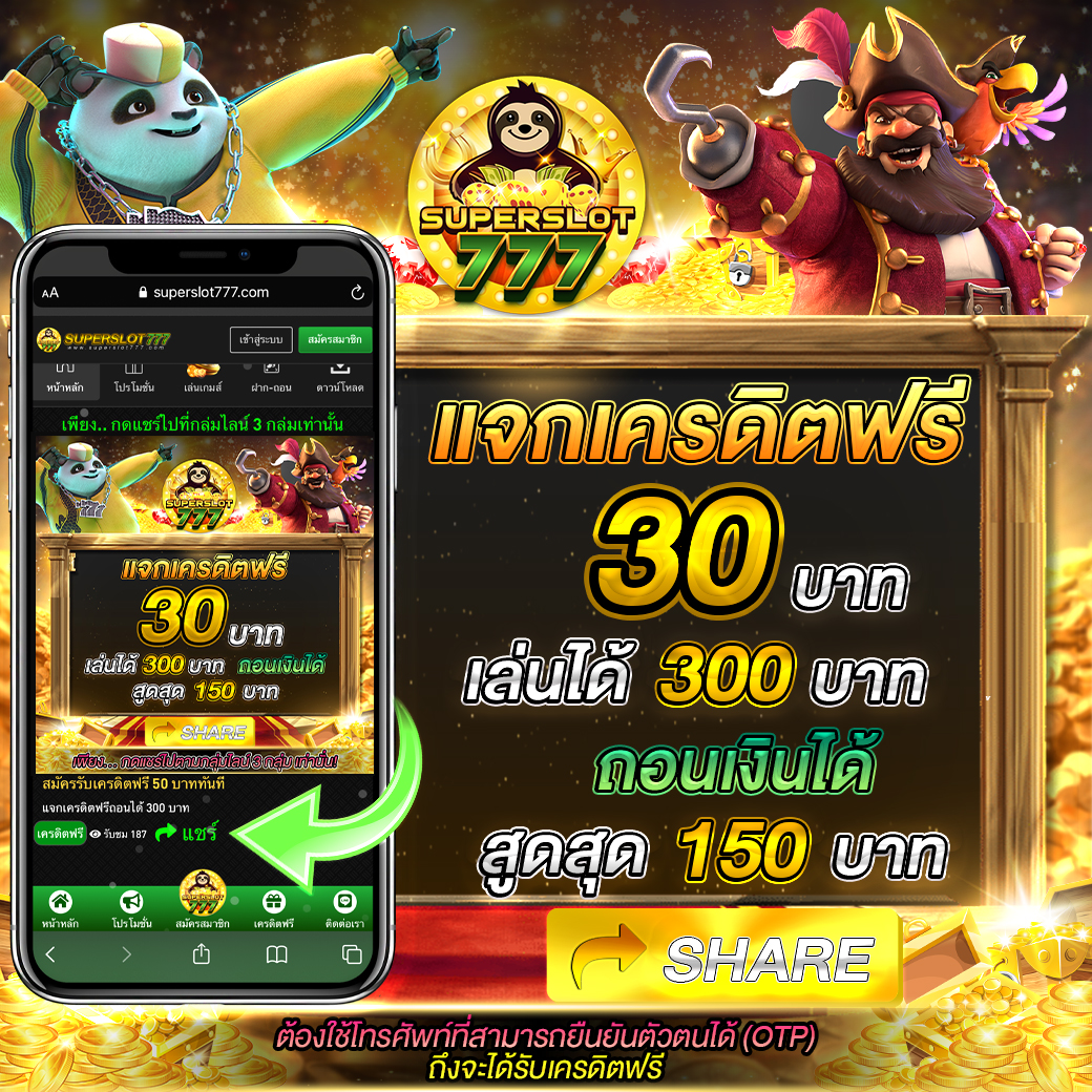 สล็อต m24 เว็บเกมเดิมพันยอดฮิต ล่าสุด 2023 มาตรฐานระดับโลก