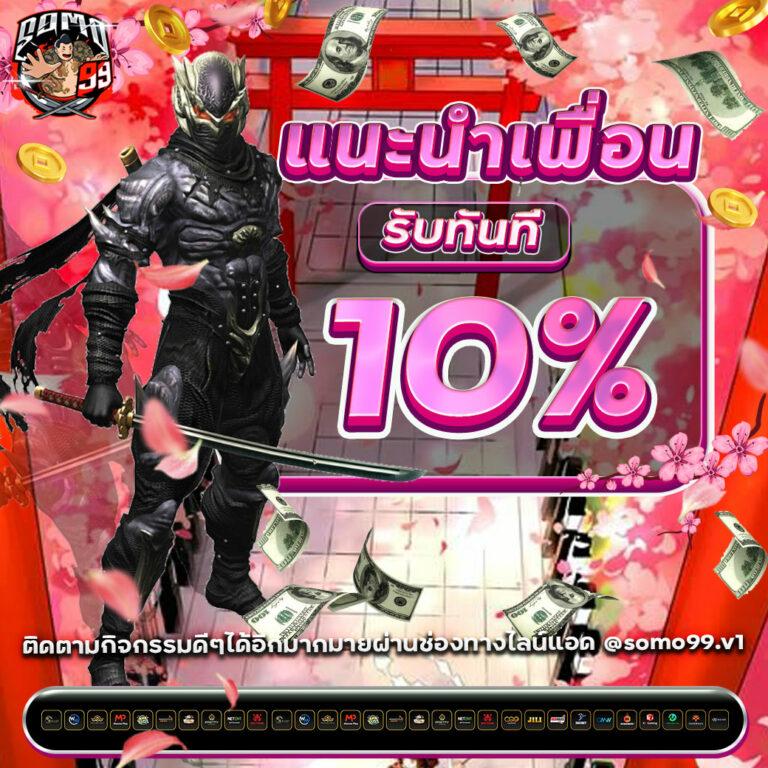สล็อต pg168 เว็บตรง แตกง่าย ฝากถอนเร็วที่สุดในไทย