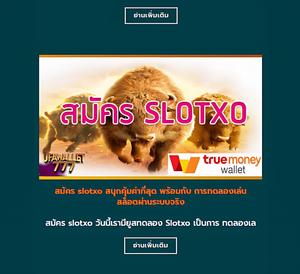 สล็อต pg ฝาก 1 รับ 100 ถอนไม่อั้น ล่าสุด โปรโมชั่นสุดคุ้มอันดับ 1
