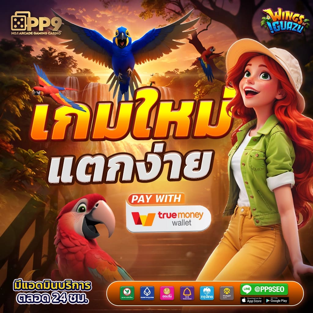 สล็อต pg เว็บ ตรง 100 เว็บตรง มั่นคง ปลอดภัย เล่นง่าย ได้เงินจริง