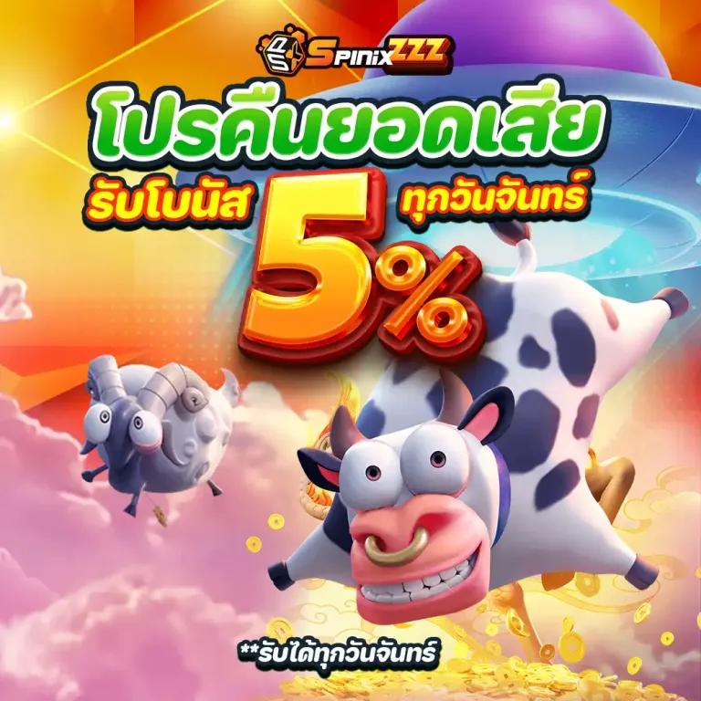 สล็อต pg แตกง่าย เว็บตรง ทดลองเล่นฟรี ไม่มีขั้นต่ำ