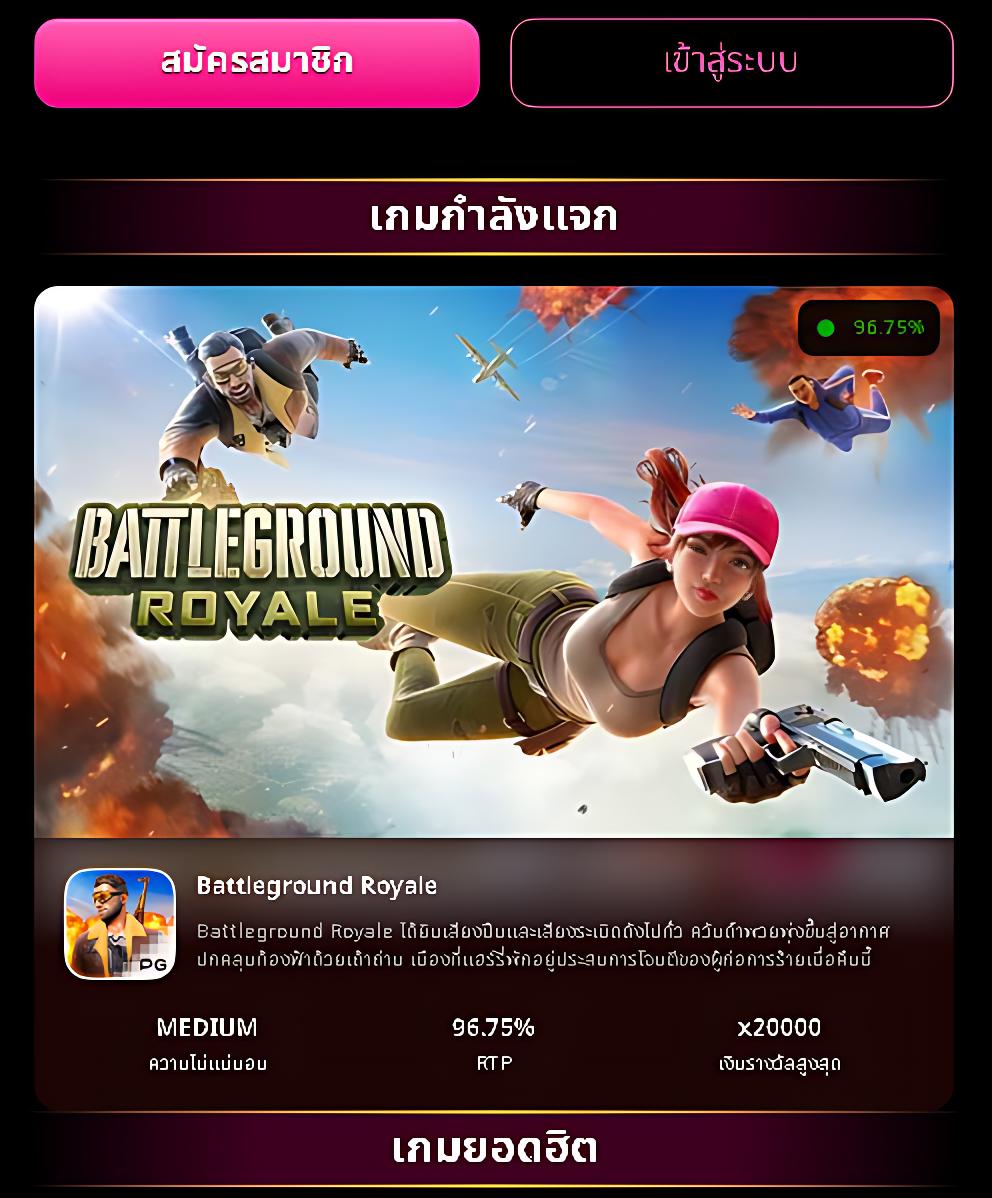 สล็อต ufa365 ทางเข้า ช่องทางเข้าอันดับ 1 สำหรับนักเดิมพันยุคใหม่