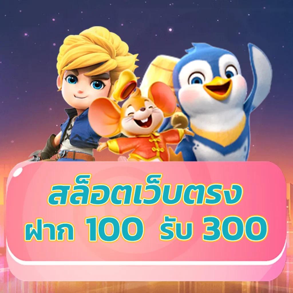 สล็อต ufa ฝากถอนไม่มีขั้นต่ำ ฟุตบอลออนไลน์ ระบบรวดเร็ว