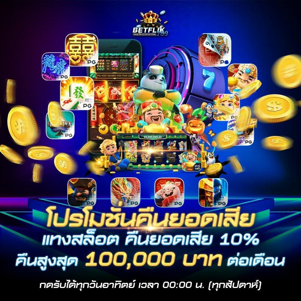 สล็อต ufabet เว็บ ตรง ระบบออโต้ ปลอดภัย โปรโมชั่นสุดคุ้ม