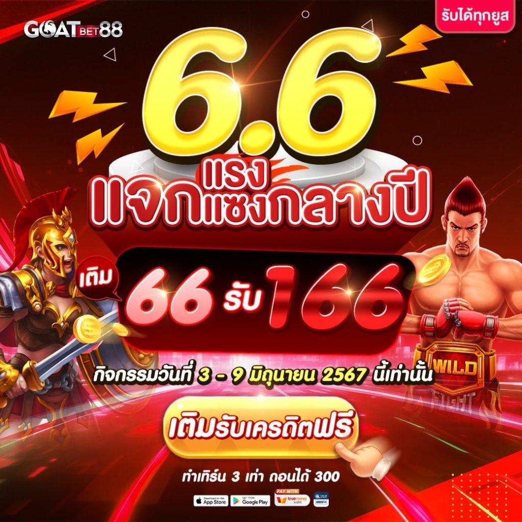 สล็อต คิง ค อง PG เกมอันดับหนึ่งของไทย บริการครบวงจร เดิมพันง่ายจ่ายจริง