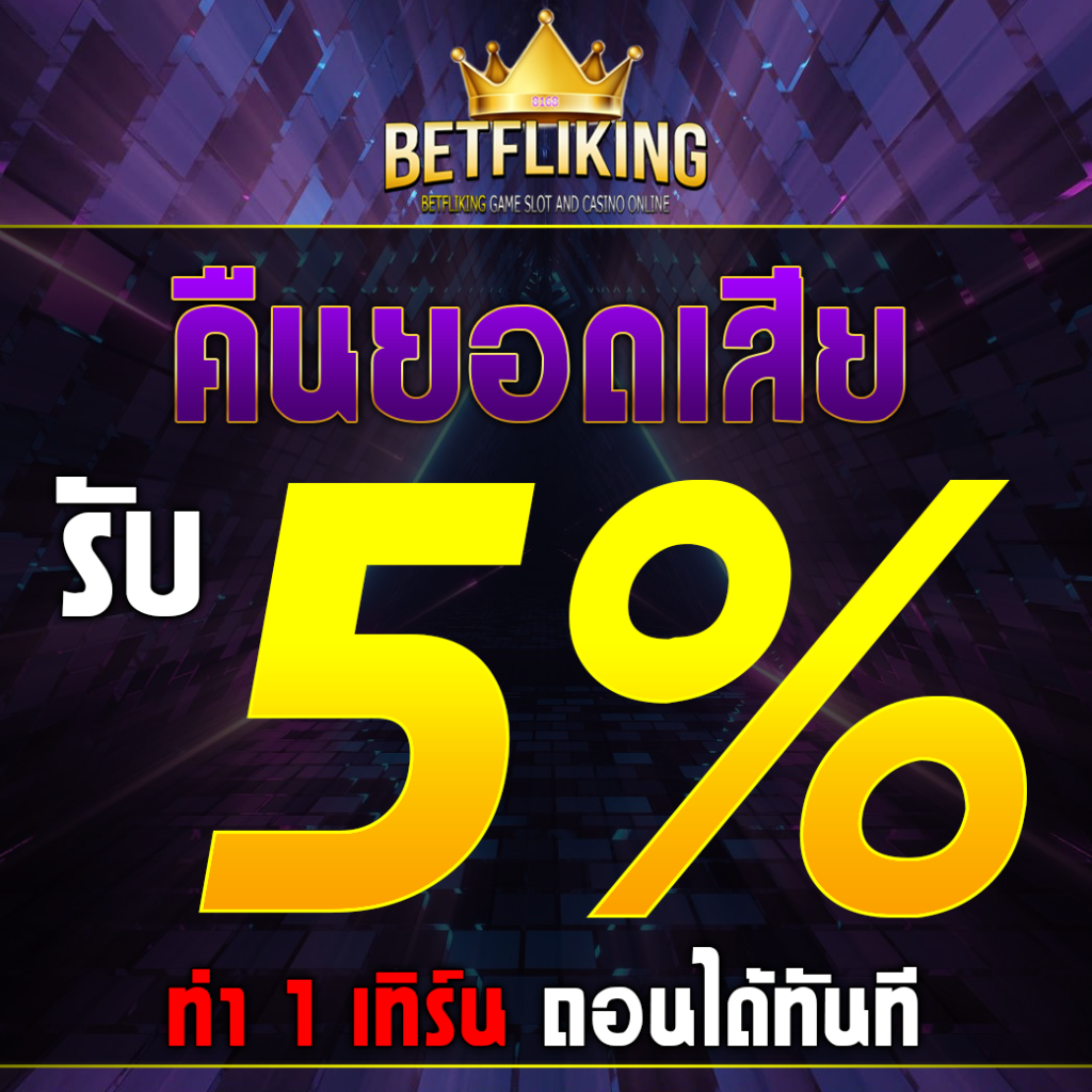 สล็อต ค่าย PG เว็บตรงเล่นง่าย ระบบทันสมัย แจกหนักทุกวัน