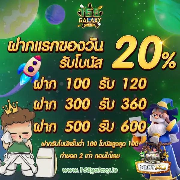 สลอต ค่ายเกมดัง ที่สุดแห่งการเดิมพันสุดสนุก ครบจบในเว็บเดียว