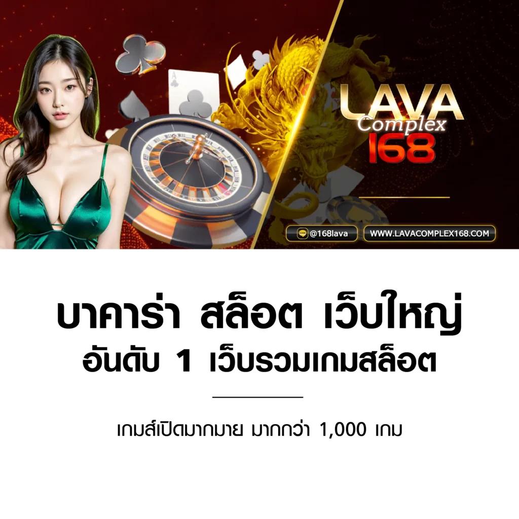 สล็อต คาสิโนออนไลน์ เว็บตรง รวมเกมฮิตล่าสุด 2024