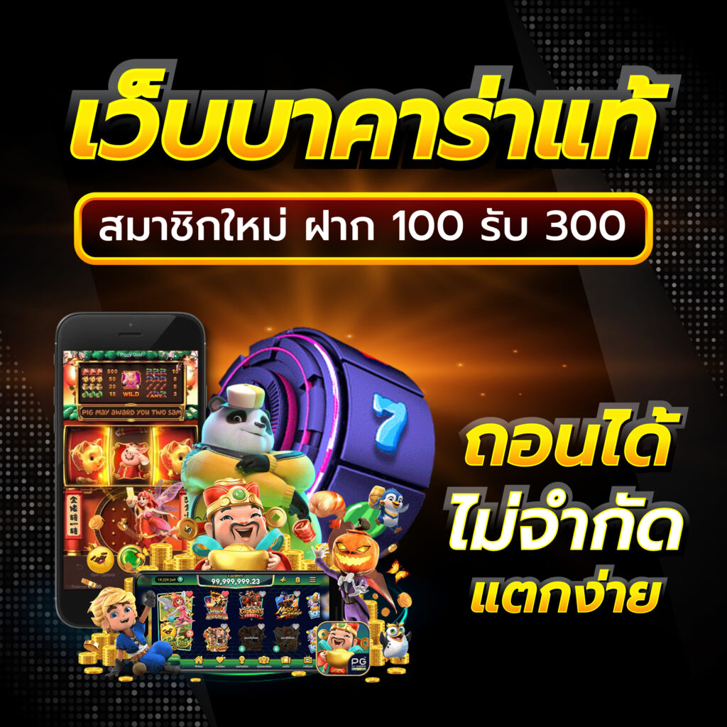 สล็อต จี คลับ แบรนด์คาสิโนออนไลน์ชั้นนำแห่งเอเชีย เล่นง่ายจ่ายไวที่สุด