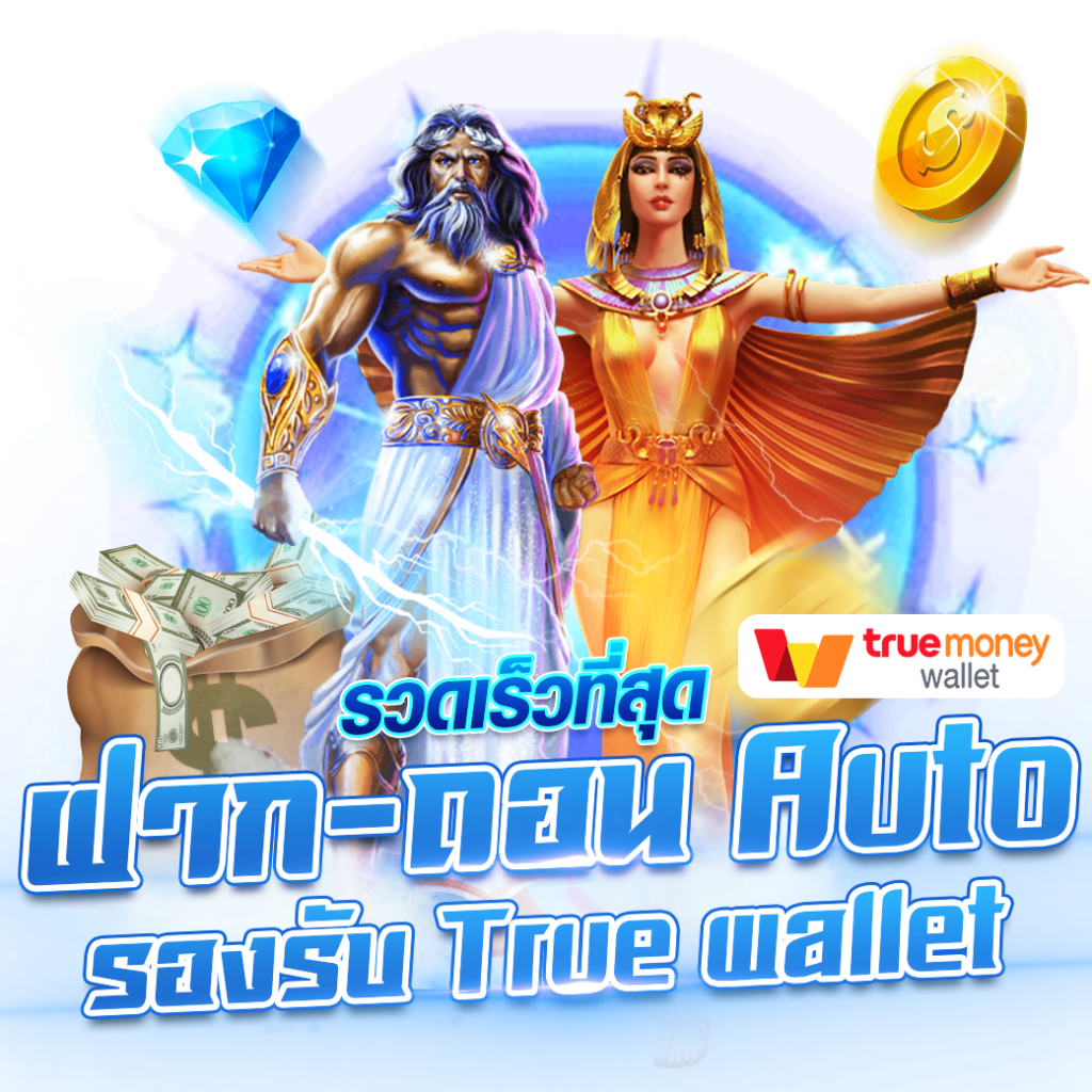 สล็อต ทดลองเล่นฟรี ถอนได้2023 รวมเกมฮิต ทันสมัยที่สุด
