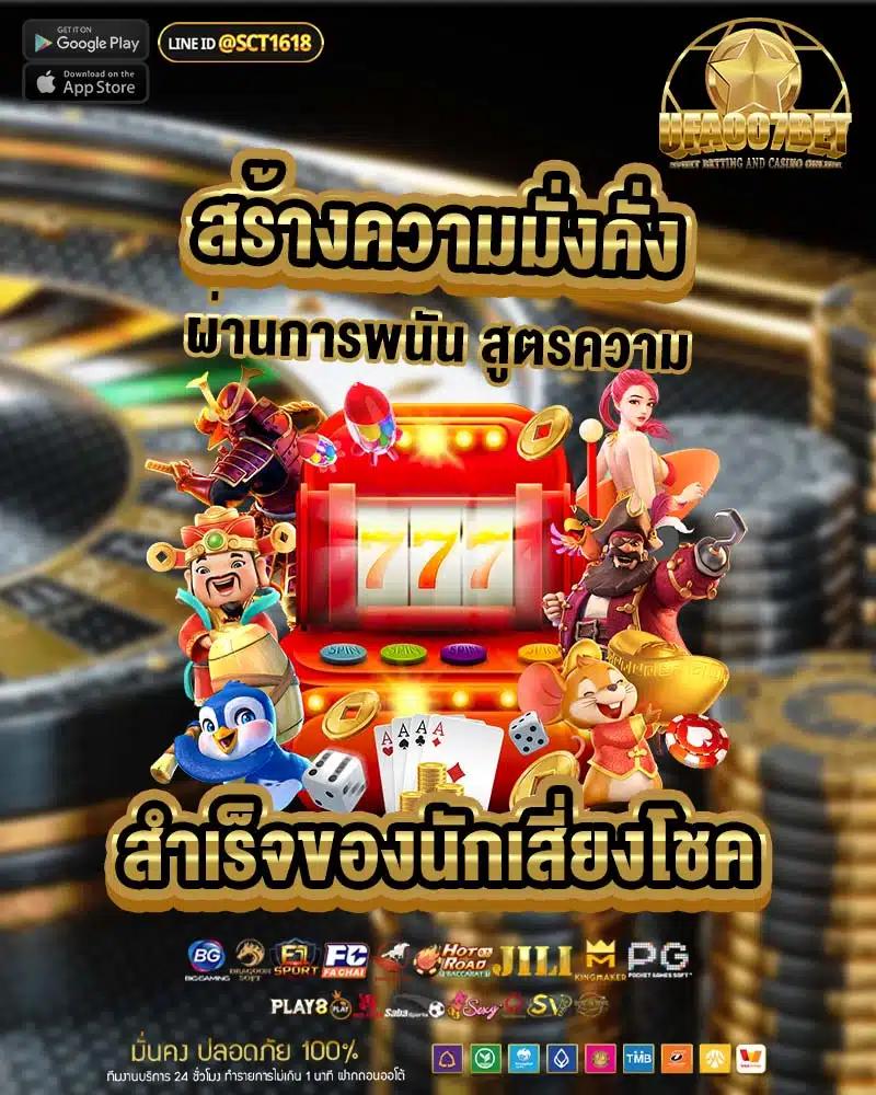 สล็อต ทดลองเล่นฟรี ถอนได้ 2023 เริ่มต้นสนุกได้ทันที