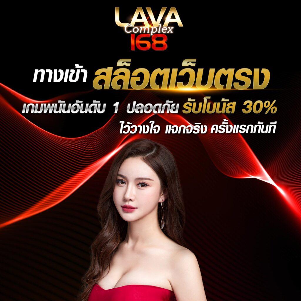 สล็อต ทรูวอลเล็ต เว็บตรง มั่นใจ ระบบใหม่ล่าสุด 2024