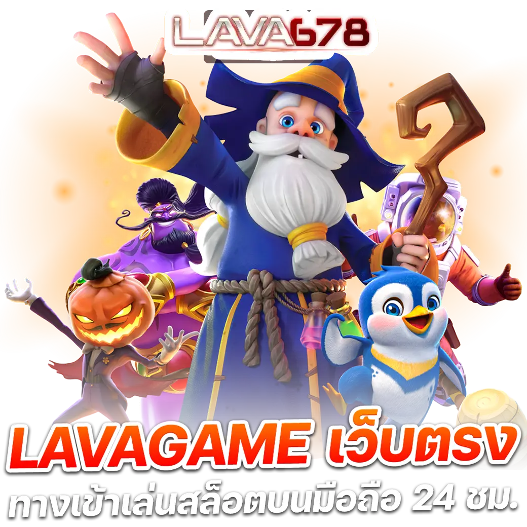 สล็อต ผ่าน วอ เลท ระบบฝากถอนออโต้ ฟรีค่าธรรมเนียม