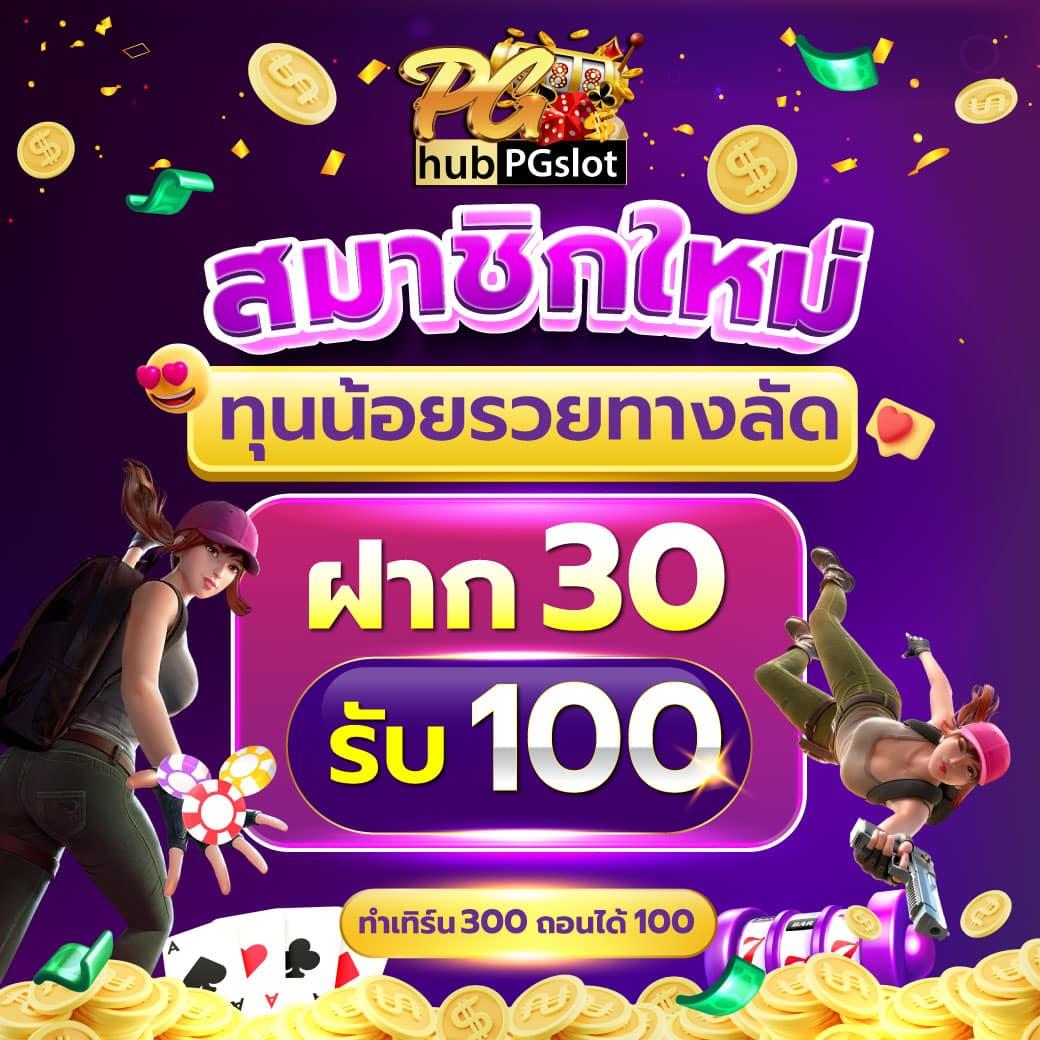 สล็อต ฝาก 10 15 รับ 100 คาสิโนออนไลน์ยอดนิยมของคนไทย2024