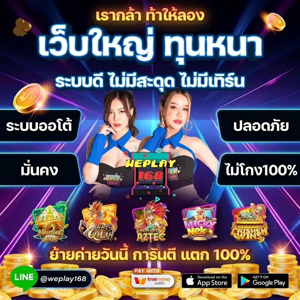 สล็อต ฝาก 7 รับ 100 แหล่งรวมเกมสุดฮิต เล่นง่าย จ่ายจริงไม่มีขั้นต่ำ