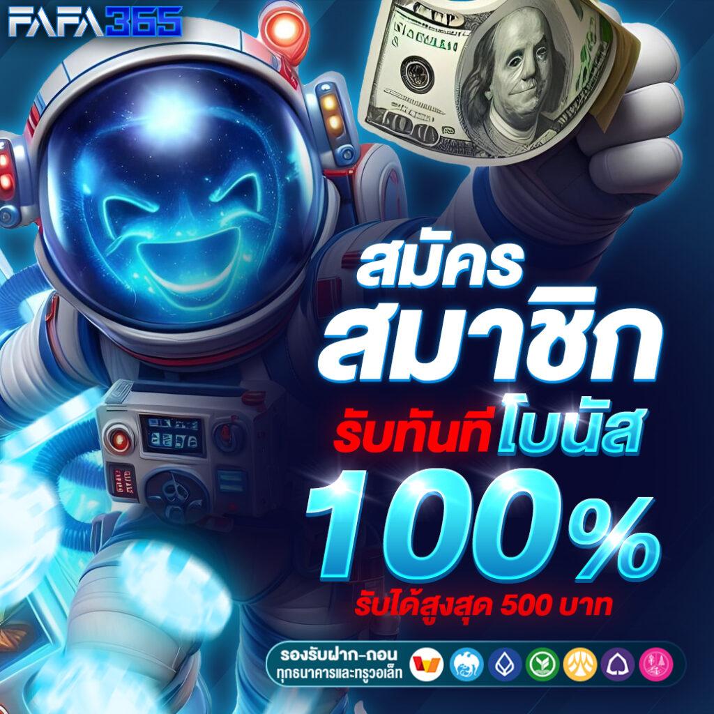 สล็อต ฝาก 9 รับ 100 ล่าสุด 2023 จบครบทุกความบันเทิงในไทย