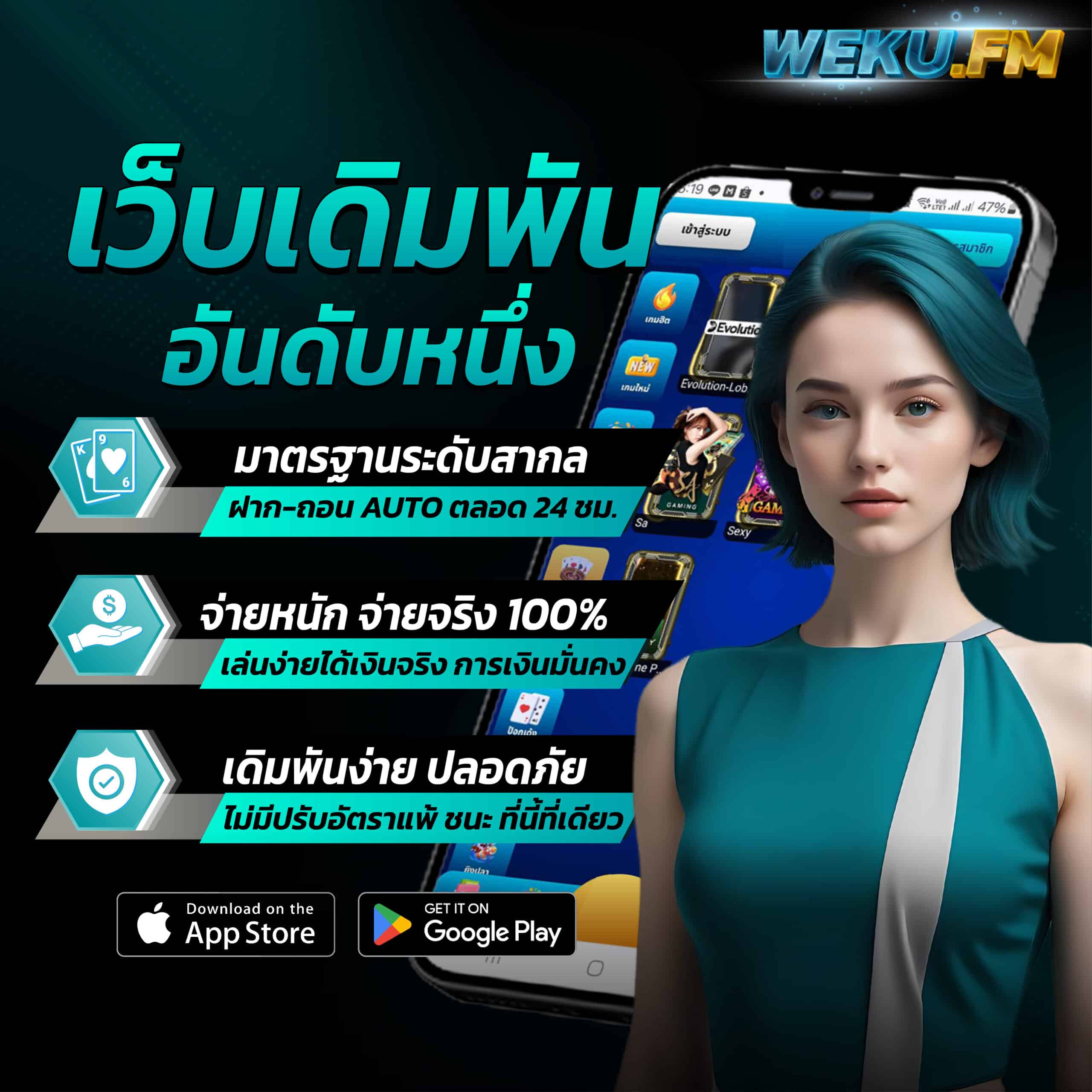 สล็อต ฝาก ถอน true wallet เล่นง่าย ปลอดภัย ระบบทันสมัย 2024