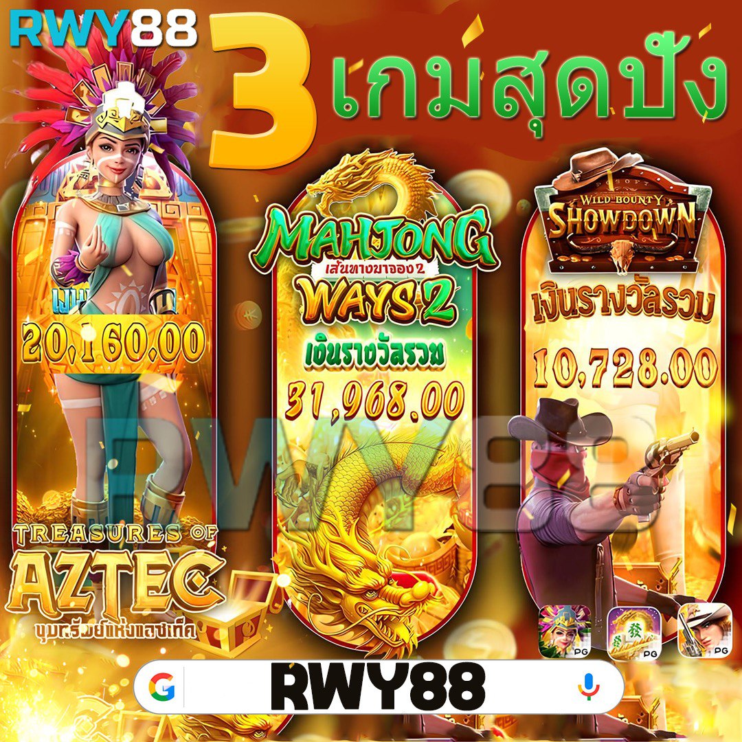 สล็อต ฝากถอน true wallet ระบบออโต้ เดิมพันง่าย จ่ายเร็วที่สุด
