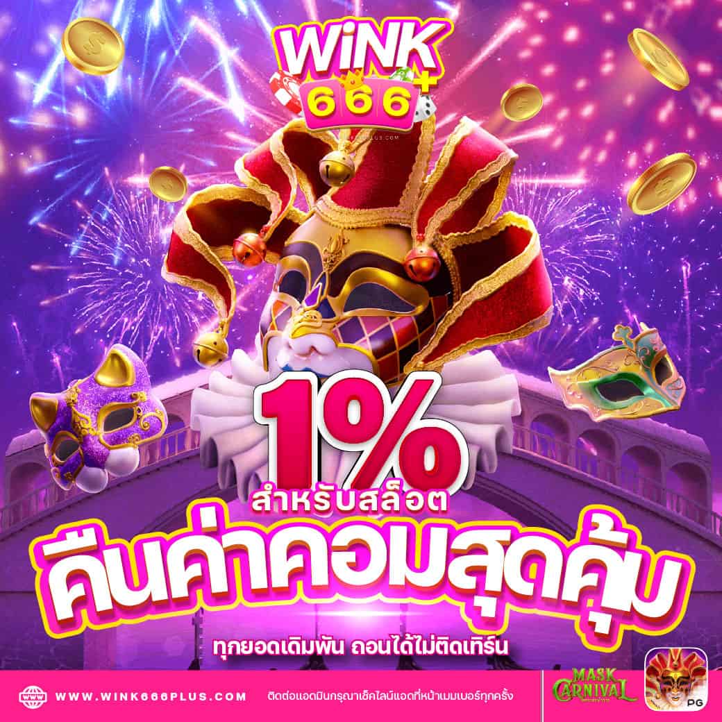 สล็อต ฝากถอน true wallet เว็บตรง ล่าสุด สมัครง่าย ไม่มีขั้นต่ำ
