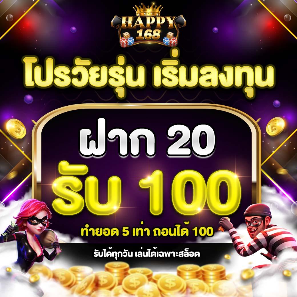 สล็อต ฟรี PG โบนัสแตกง่าย สมัครวันนี้รับโปรสุดคุ้ม