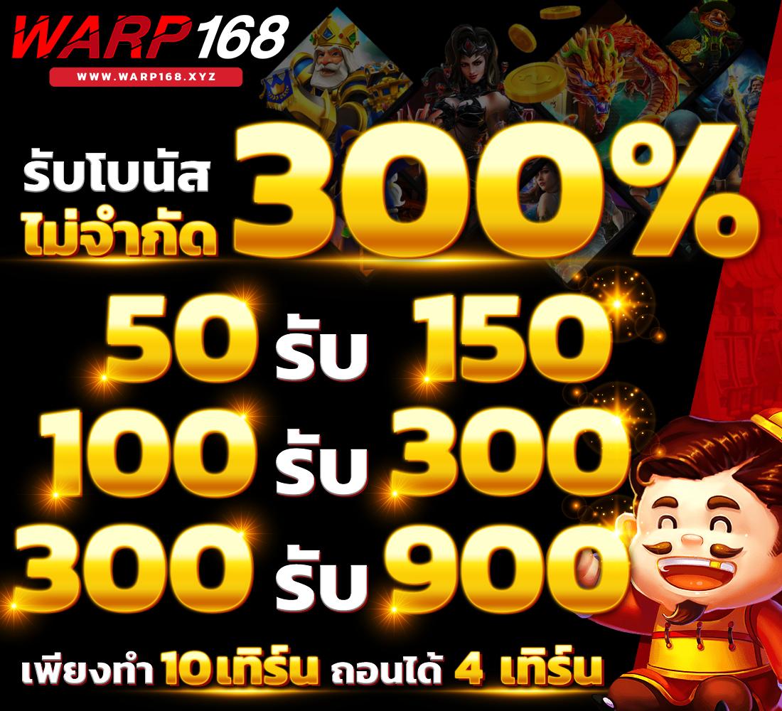 สล็อต ยู ฟ่า 1919 ฝากถอนง่าย เปิดให้เดิมพัน 24 ชั่วโมง