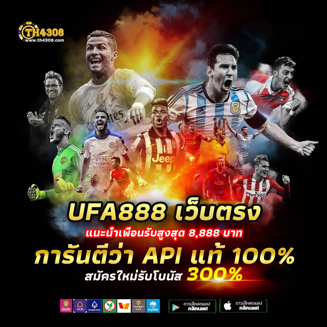 สล็อต ยู ฟ่า เบ ท ศูนย์รวมเกมสล็อตสุดฮิตอันดับ 1 ของไทยพร้อมโปรโมชั่นพิเศษ