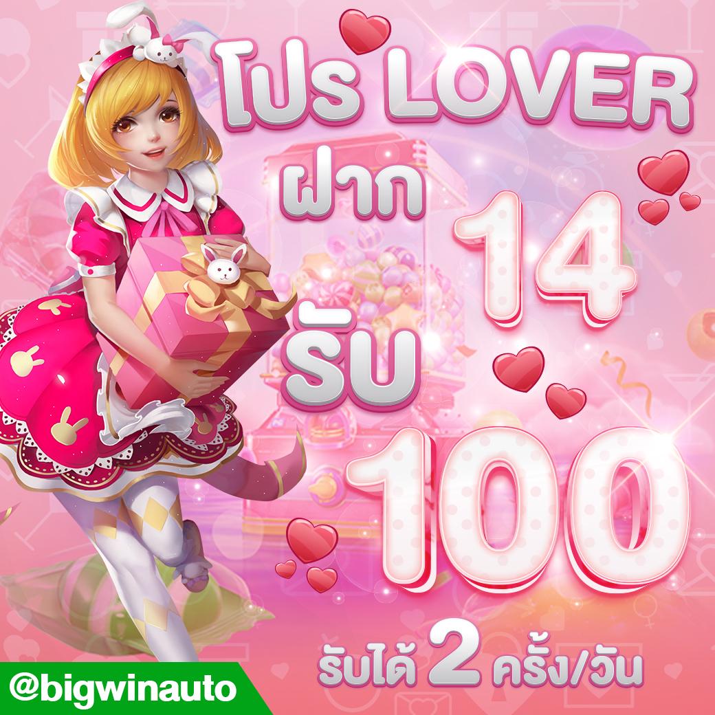 สล็อต วอ เลท 10 รับ 100 สมัครล่าสุด แตกง่าย จ่ายจริงทุกยูส