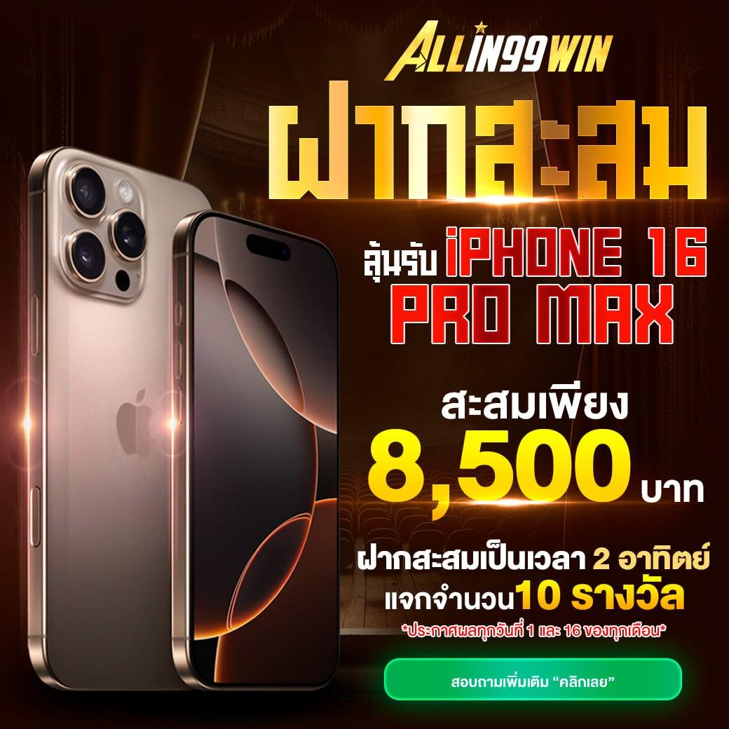 สล็อต วอ เลท 168 เว็บพนันอันดับหนึ่ง รวมสล็อตจ่ายง่าย บริการรวดเร็ว