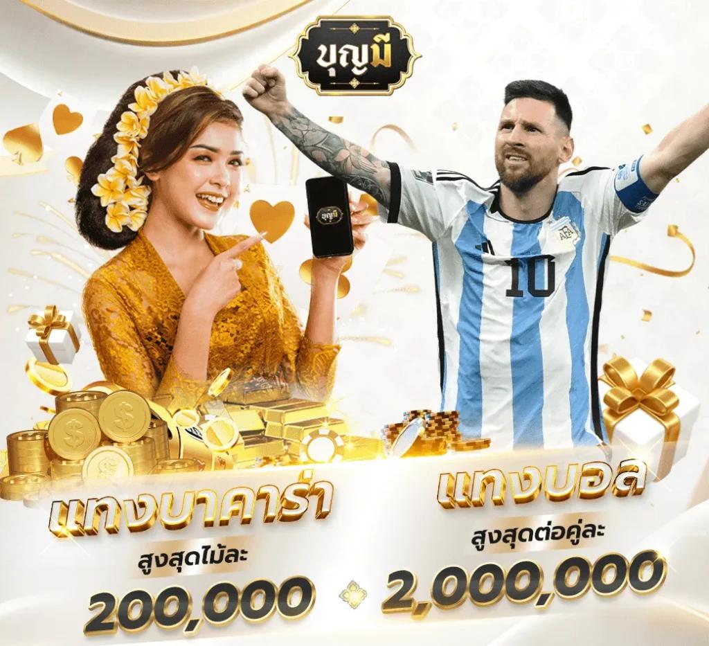 สล็อต ออนไลน์ เข้าสู่ระบบทันที รับโปรโมชั่นสุดคุ้มทุกวัน