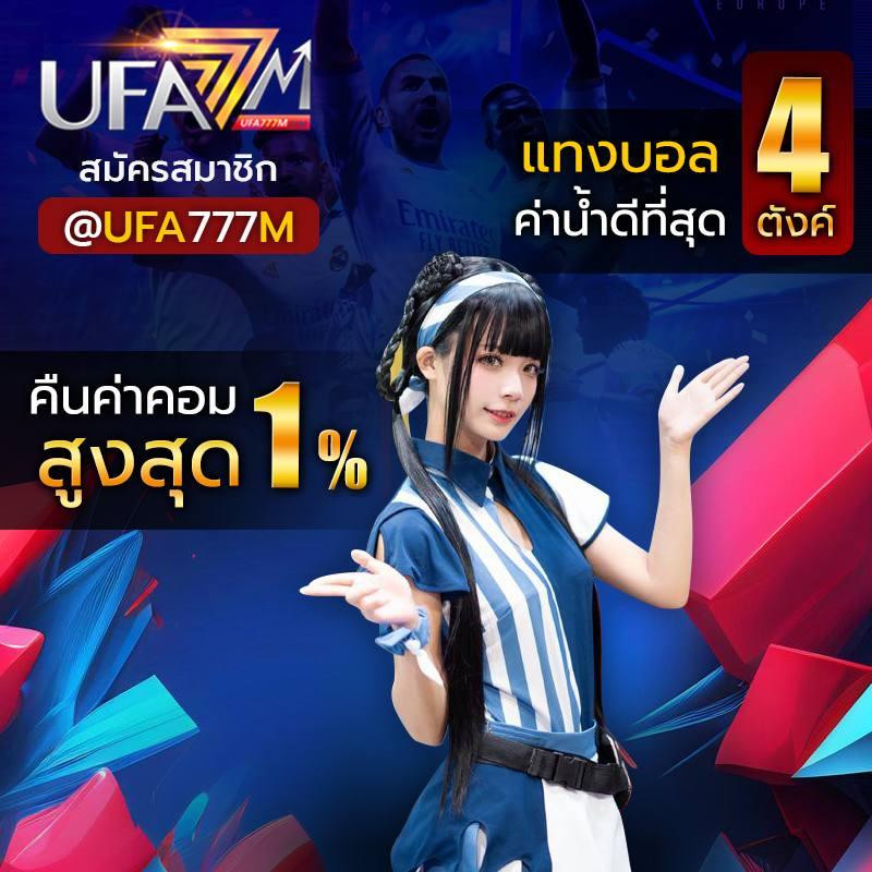 สล็อต เครดิต ฟรี 100 รวมเกมใหม่ล่าสุด แจกโบนัสไม่อั้น รับง่ายในไทย