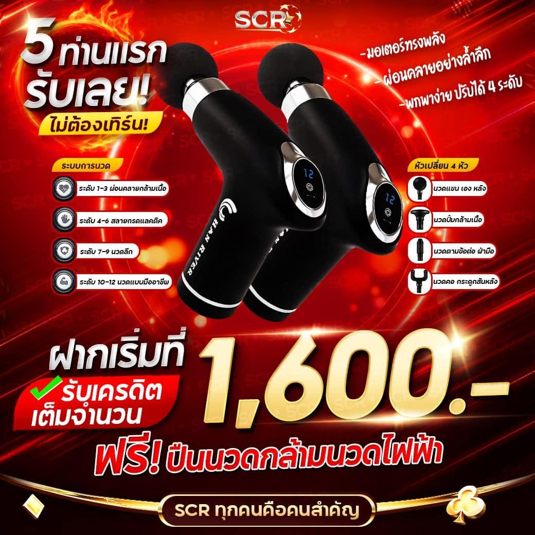 สล็อต เครดิต ฟรี 100 ไม่ ต้อง แชร์ ลุ้นโชคฟรี พร้อมโปรโมชั่นสุดคุ้ม