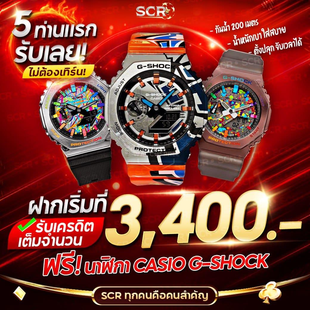สล็อต เครดิต ฟรี เว็บตรง รวมโปรโมชั่นใหม่ล่าสุดแสนสนุก 2024