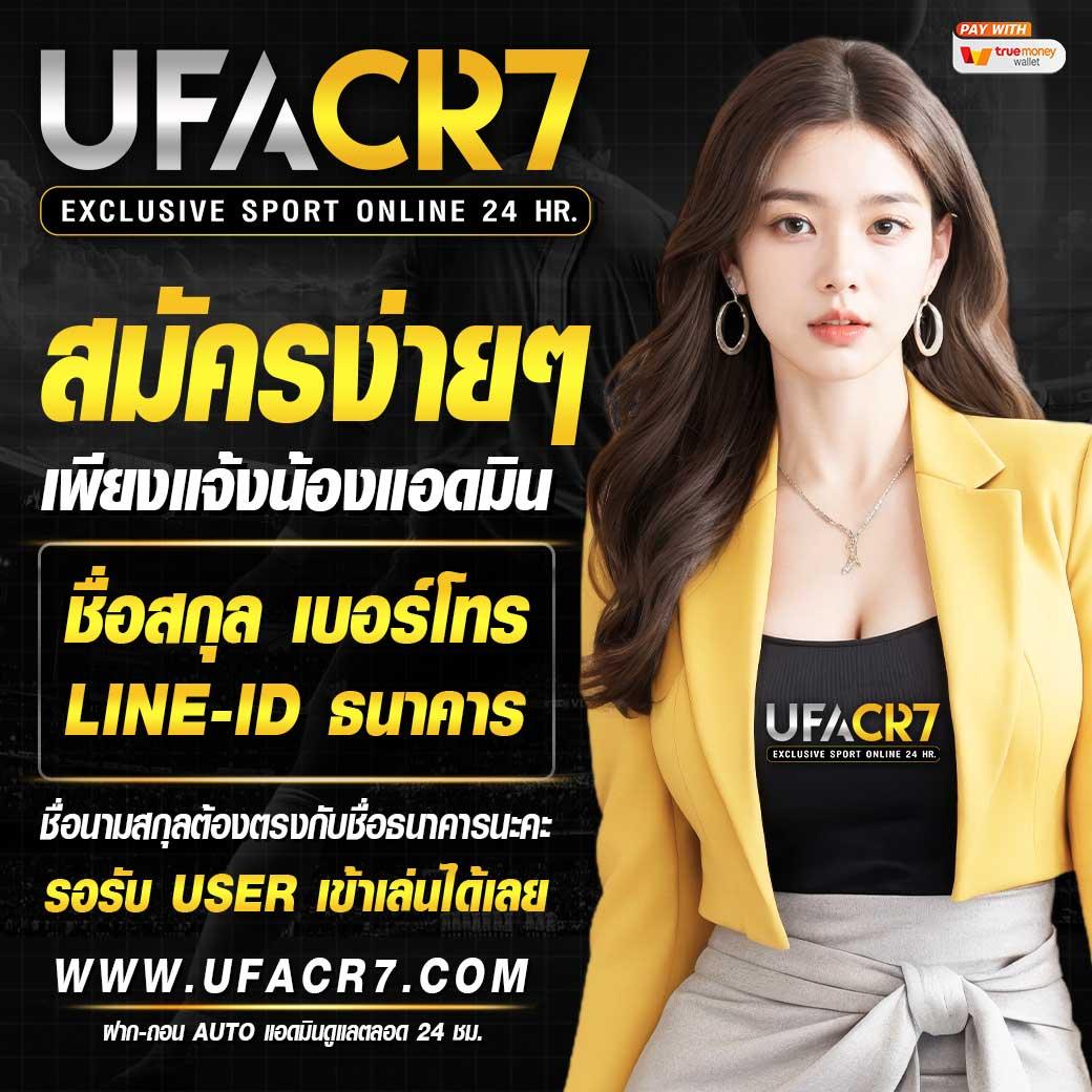 สล็อต เครดิตฟรี 100 ไม่ต้องแชร์ สมัครง่ายไม่มีขั้นต่ำในปี 2024