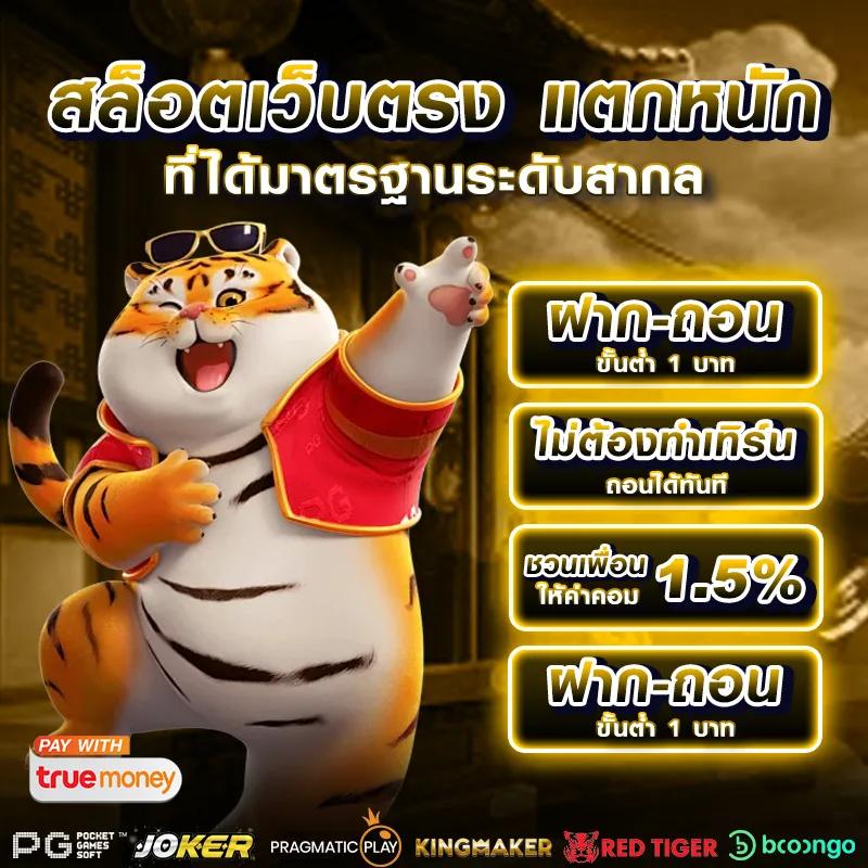 สล็อต เครดิตฟรี 188 บาท เว็บตรง ระบบทันสมัย ฝากถอนรวดเร็ว